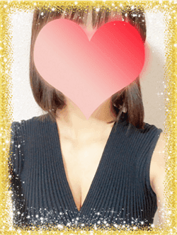 るな