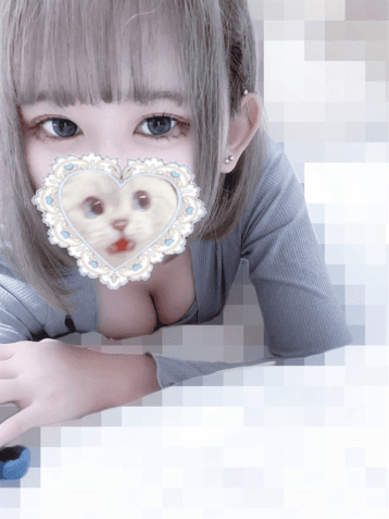 ねむ