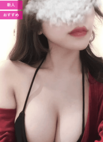 永瀬 もな