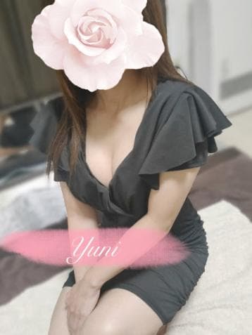 ゆに