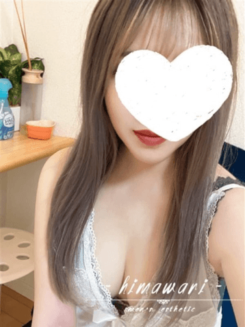 妃良里