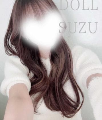 すず