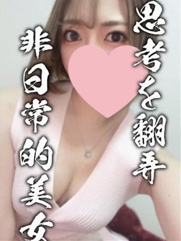 石原 れいな