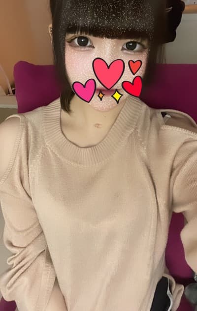 える