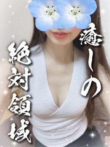 蓮見 さな