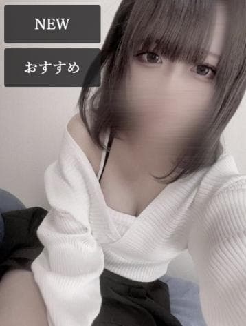 るか