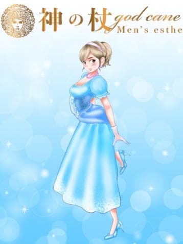 れな