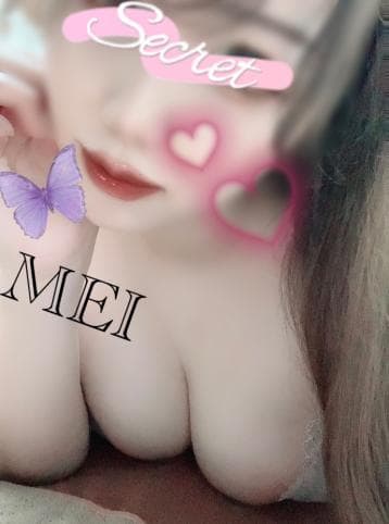めい