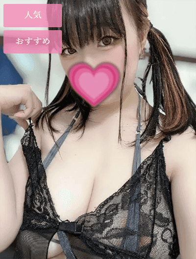 星乃 ひめみ