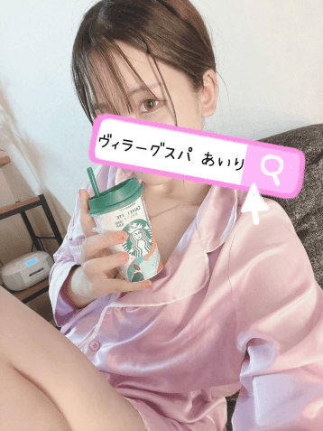 あいり