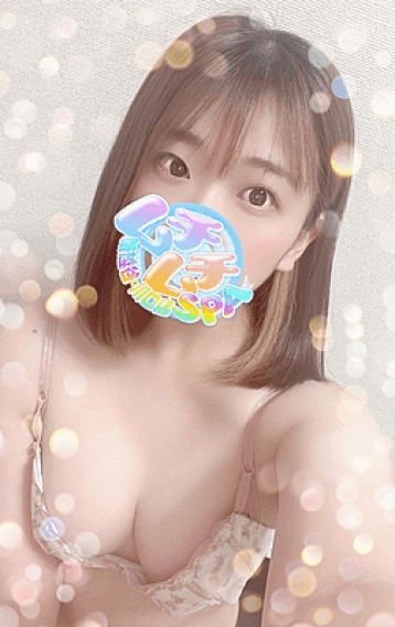 かな