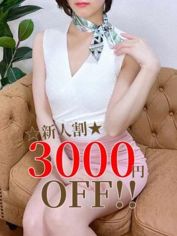 森下 ちとせ