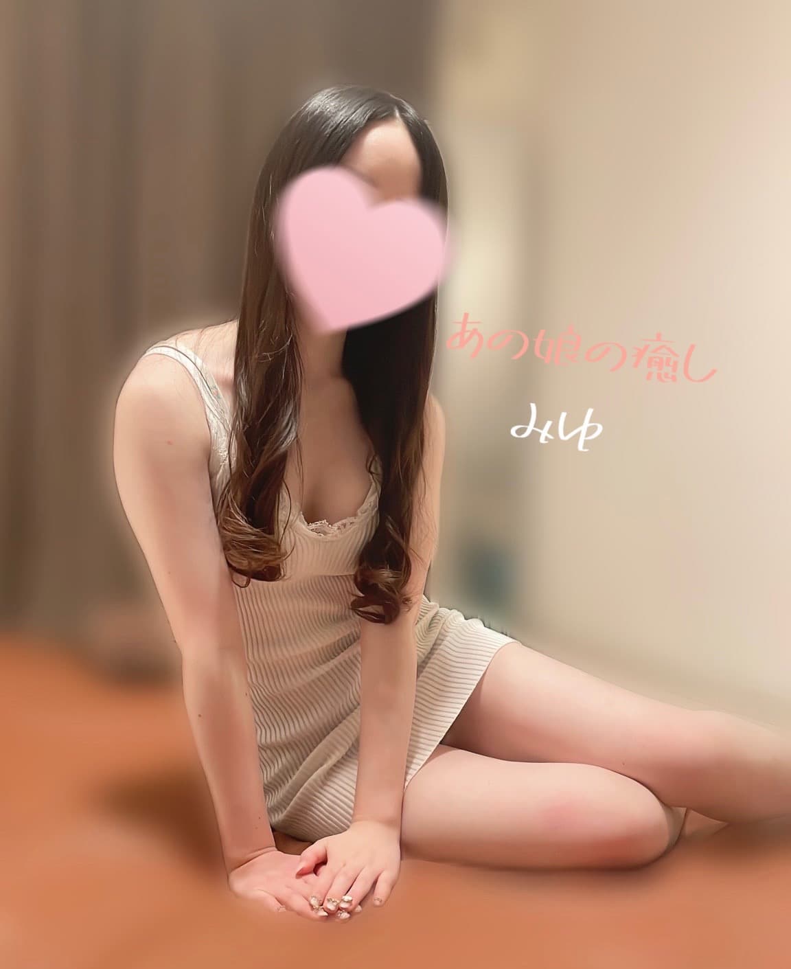 霧島 みゆ