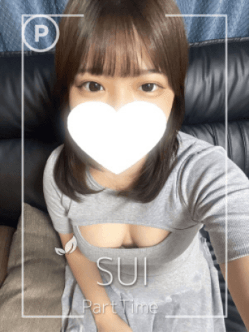 如月 すい