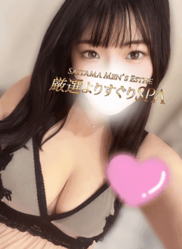 ゆう