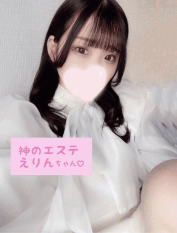 えりん