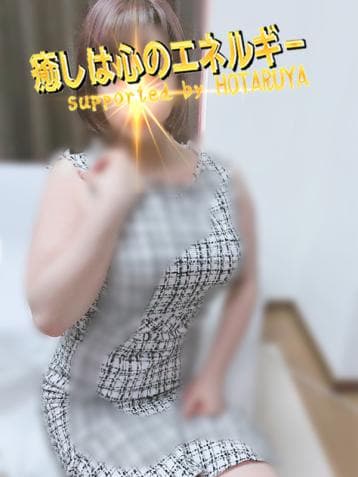 凜