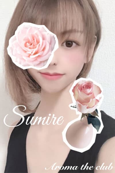 すみれ