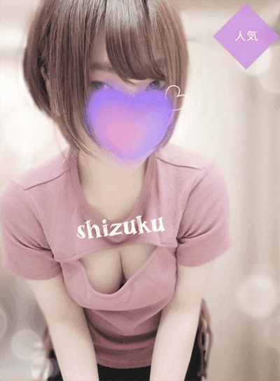 雫