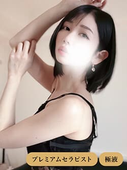 春 はる