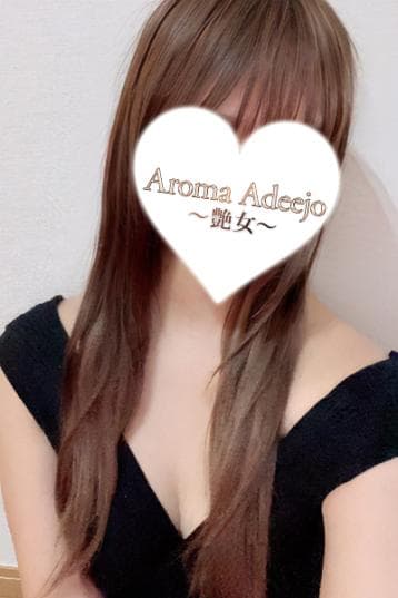 広瀬
