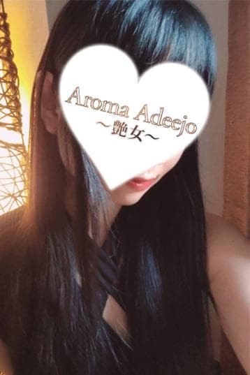 泉