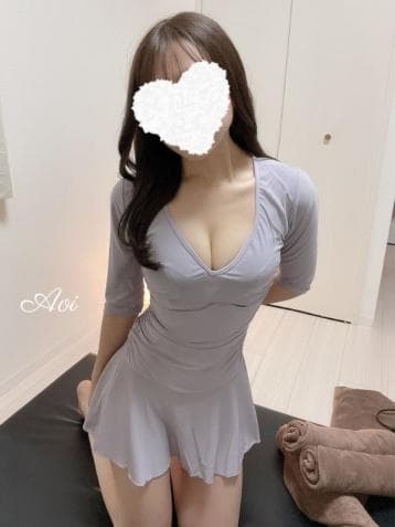 あおい