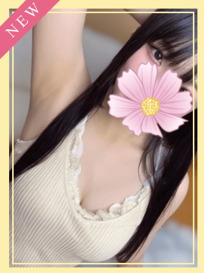 のぞみ