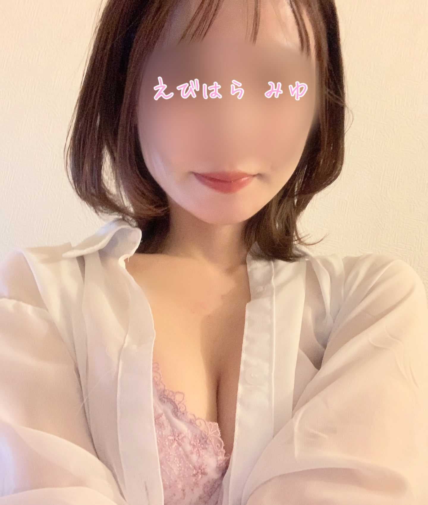 海老原 みゆ