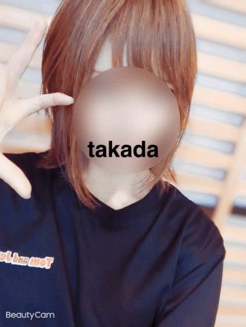 高田