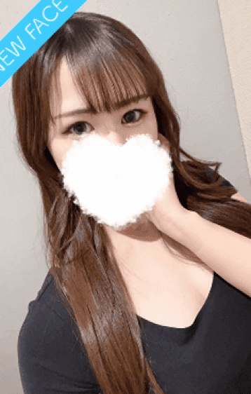 愛沢 ゆな