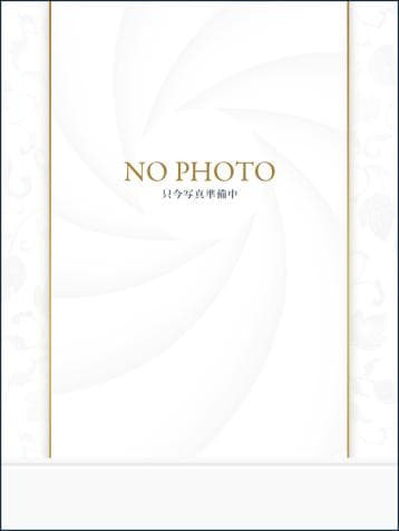 るか