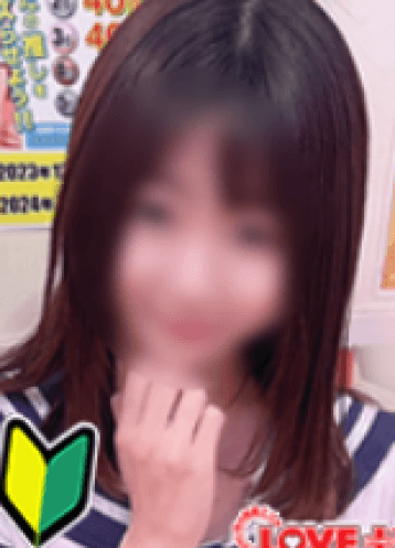 ふれあ