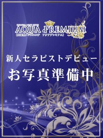 北野 るいか