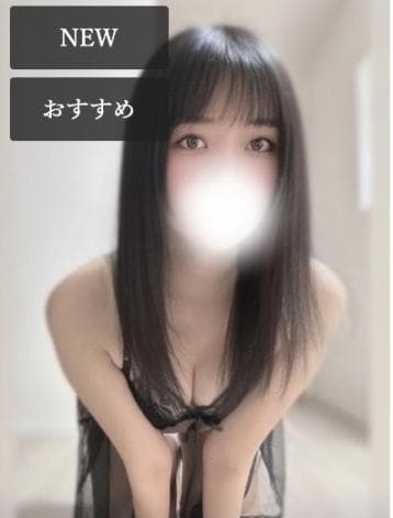 みわ