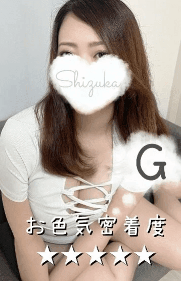 しずく
