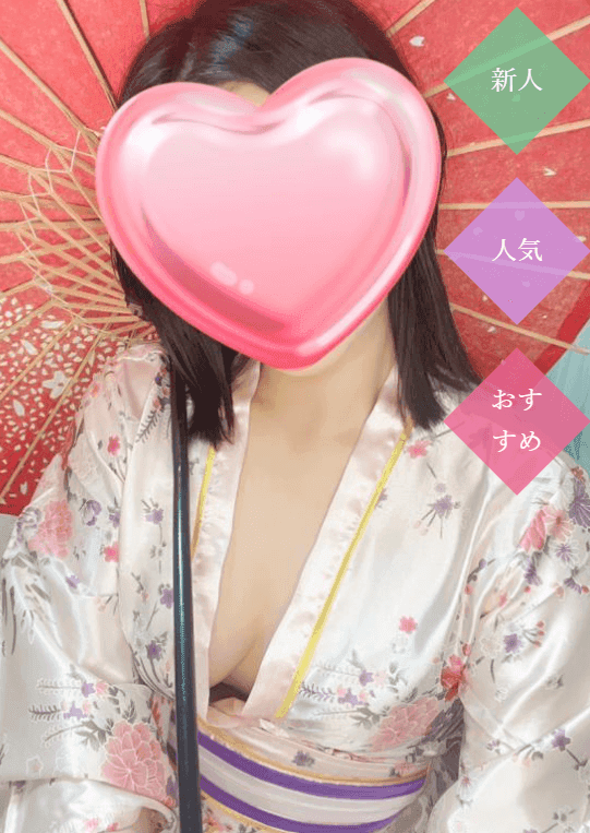柊