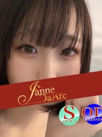ねね