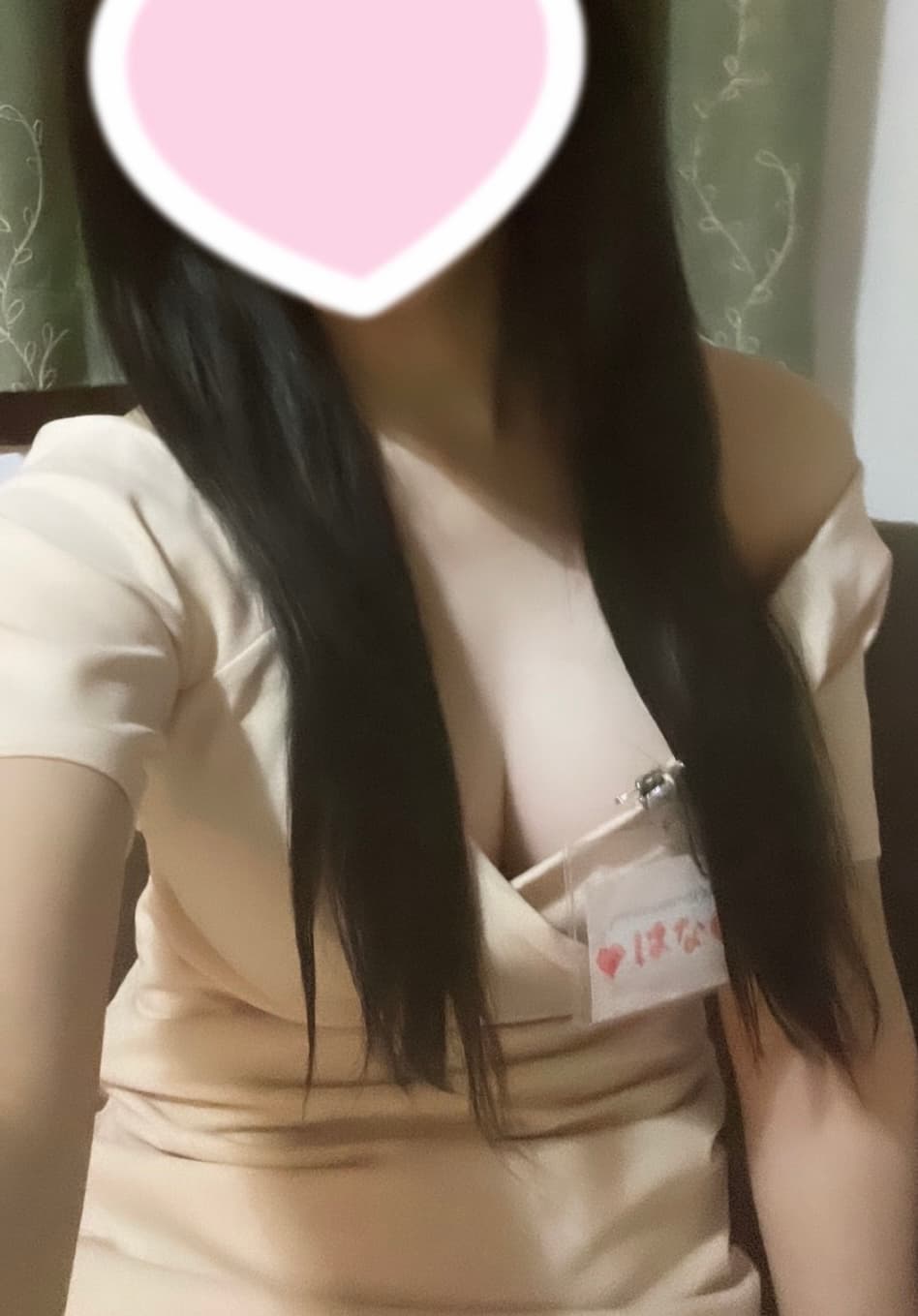 はな