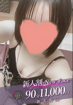 天海 あすか