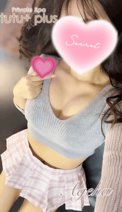 あげは