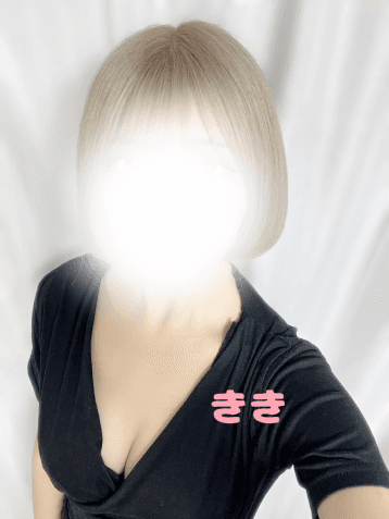 きき
