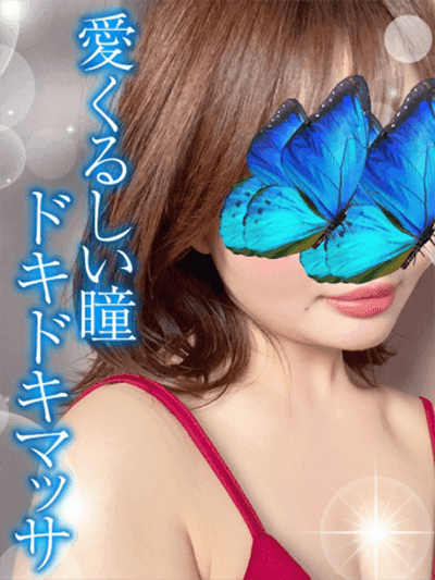 ひかる