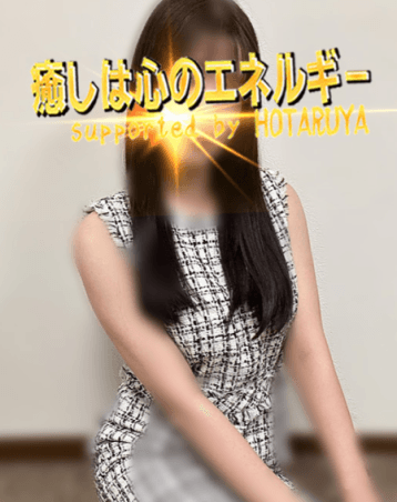 玲央