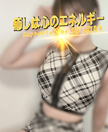 果耶