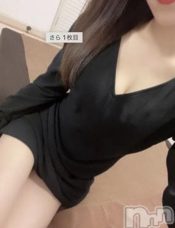 さら
