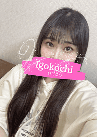 中谷 まりな