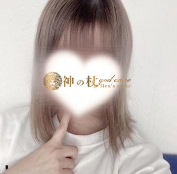 ちた