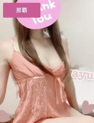 Ayumi