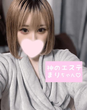 まり